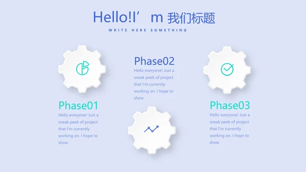 蓝色时尚医疗牙科口腔动态PPT