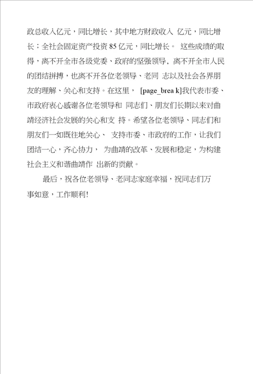 在纪念中国人民抗日战争暨世界反法西斯战争胜利60周年座谈会上的讲话