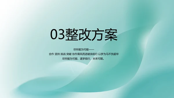 蓝色清新医疗工作汇报动态PPT模板