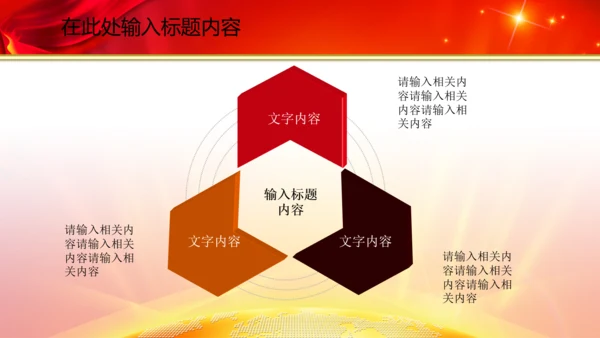 空军飞行员战斗机解放军演习动态PPT模板