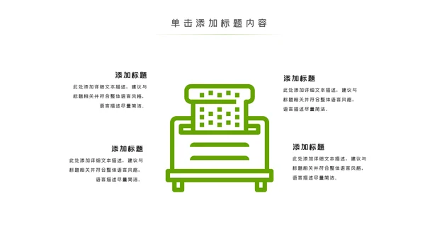 健康美味营养早餐饮食健康PPT模板