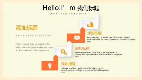 体育用品营销策划方案动态PPT