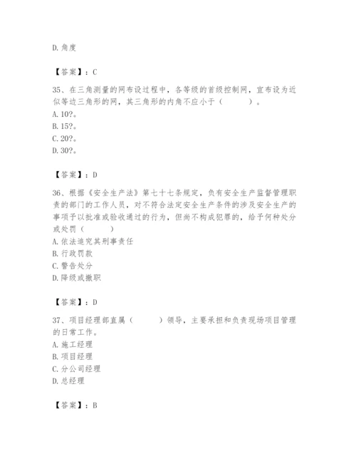 2024年施工员之设备安装施工基础知识题库带答案（综合题）.docx