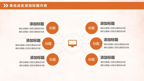 金色大气银行投资财务财富金融理财PPT模板