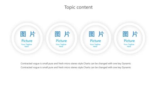 蓝色大气法律法规调研报告动态PPT模板