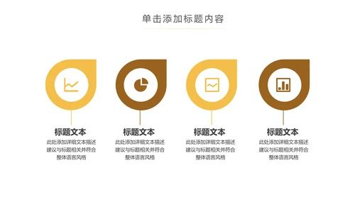 西藏旅游文化景点介绍宣传画册PPT模板