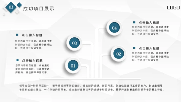 大气2022工作总结计划述职报告PPT模板