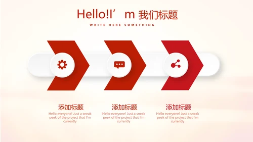 不忘初心为主题的党员汇报PPT动态模板