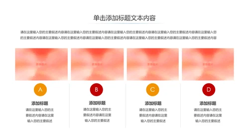 青春正能量团委五四青年节共青团PPT模板