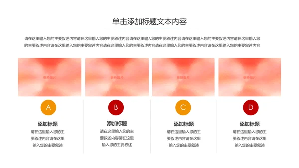 青春正能量团委五四青年节共青团PPT模板