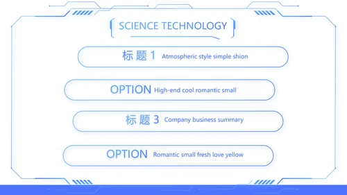 蓝色科技感技术员岗位竞聘自我介绍PPT