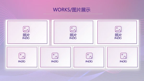 公司企业新品发布会活动策划动态PPT