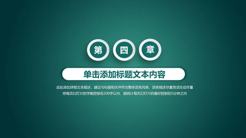 中国农业银行年中工作总结通用PPT模板
