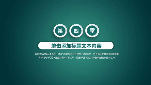 中国农业银行年中工作总结通用PPT模板