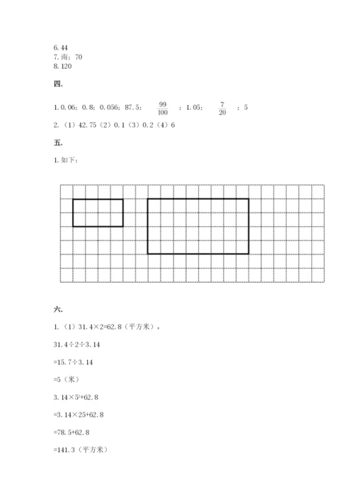 辽宁省【小升初】2023年小升初数学试卷【夺冠系列】.docx