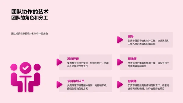 制作万圣节电视节目PPT模板