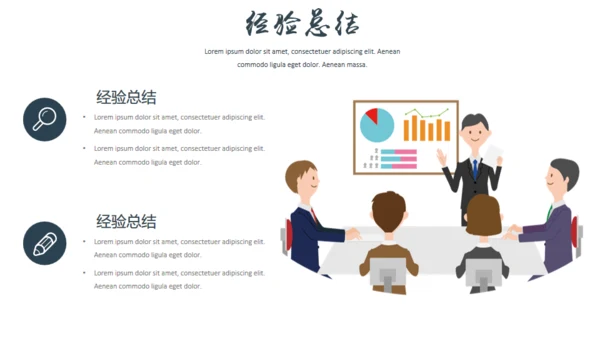 勇闯新世界面朝大海通用PPT模板