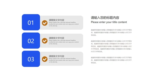 蓝色渐变风箭头品牌运营计划汇报PPT模板
