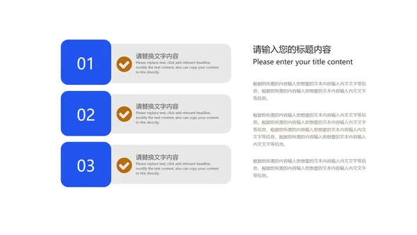 蓝色渐变风箭头品牌运营计划汇报PPT模板