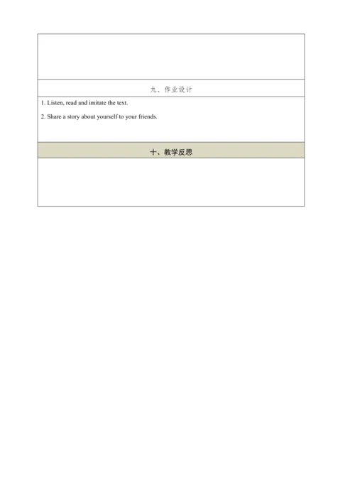 Module 5 Unit2  They were young.教学设计
