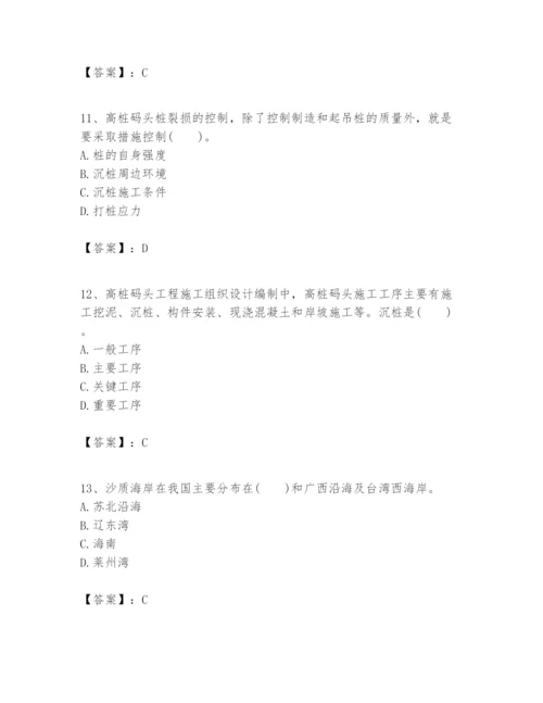 2024年一级建造师之一建港口与航道工程实务题库含答案（巩固）.docx