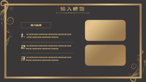 欧式花纹商务年终报告通用PPT模板