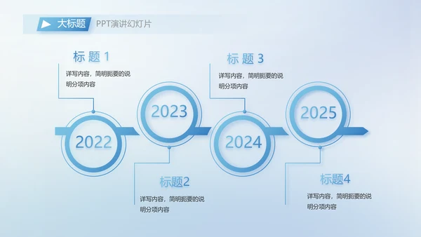 公司部门团队合作工作总结动态PPT模板