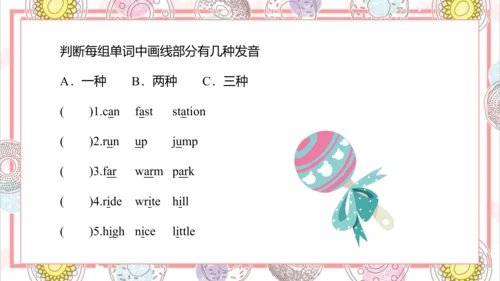 Module 6 Unit 1 Can I have some sweets 课件(共57张PPT)