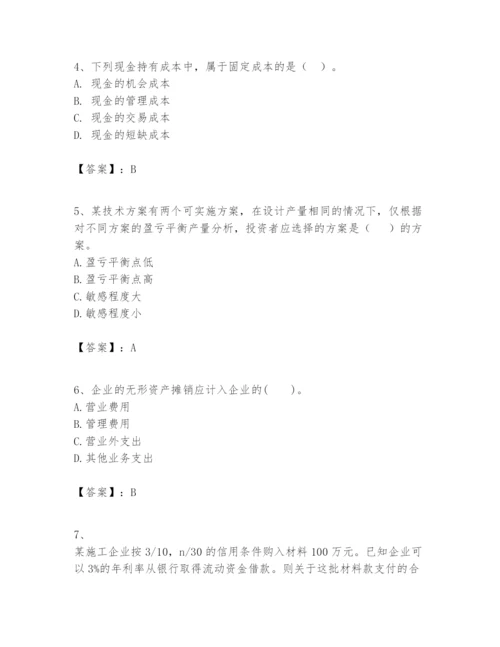 2024年一级建造师之一建建设工程经济题库精品（能力提升）.docx