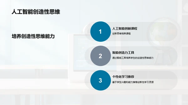 商务风教育培训学术答辩PPT模板