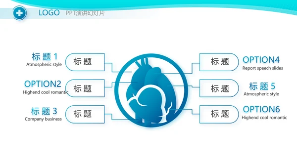 蓝色创意病毒科研成果展示动态PPT模板