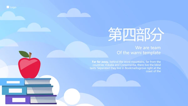 教育行业开题报告毕业答辩动态PPT模板