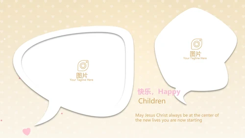 卡通精美暖色婴儿baby母婴工作汇报总结动态PPT模板