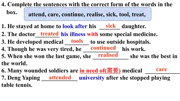 外研版九年级上册Module 3 Unit 3 Language in use语法课件(共17张PP