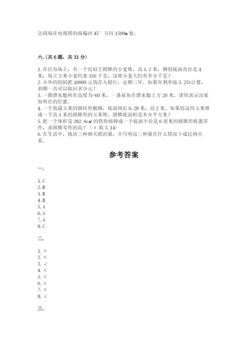 冀教版小升初数学模拟试题及答案（全优）.docx
