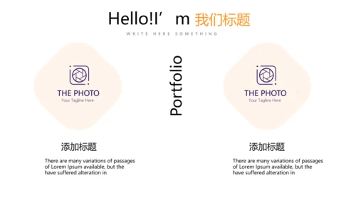 超级演说家演讲讲座通用动态PPT