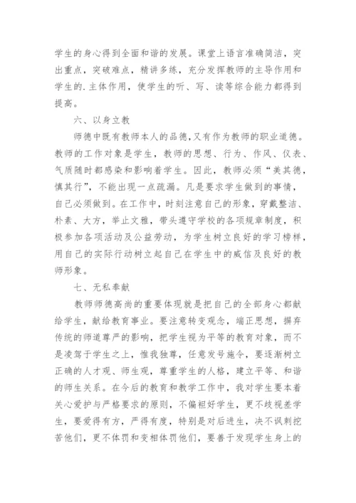 初中数学数学工作计划.docx