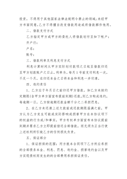 证人证言格式.docx