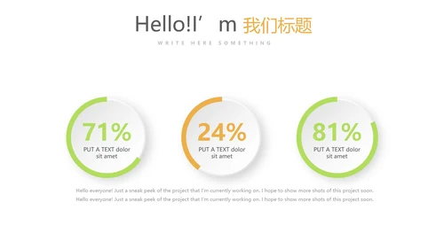 绿色简约口腔健康护理动态PPT