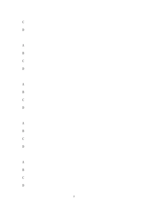 高一数学月考模拟考试(全国)-2.docx