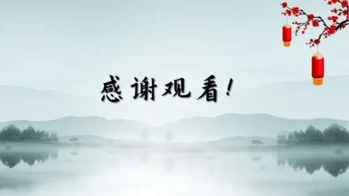 廉洁从政诚信做人廉政通用PPT模板