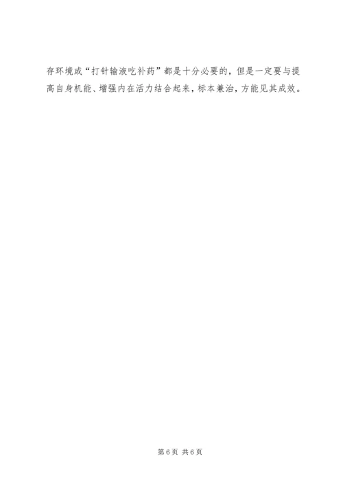 乡镇管理体制改革调研报告.docx