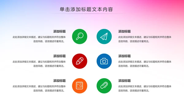大气青年文明号工作总结计划汇报PPT模板