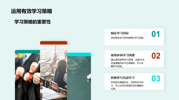 英语学习之艺术