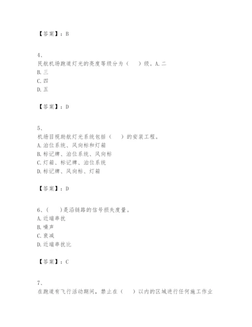 2024年一级建造师之一建民航机场工程实务题库附精品答案.docx