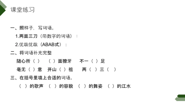 仍波切藏传佛教徒西藏风景PPT