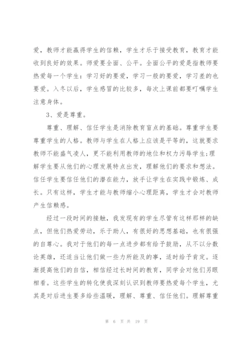 思品教师述职报告范文五篇.docx