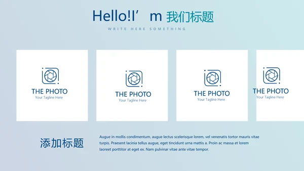 最强大脑营销方案动态PPT