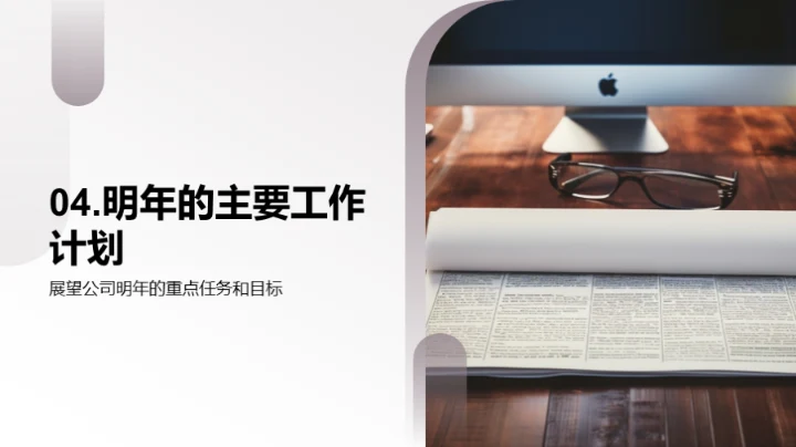 新闻业的变革与挑战