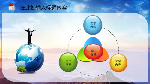 中国司法纪检监察司法局法律大气PPT模板